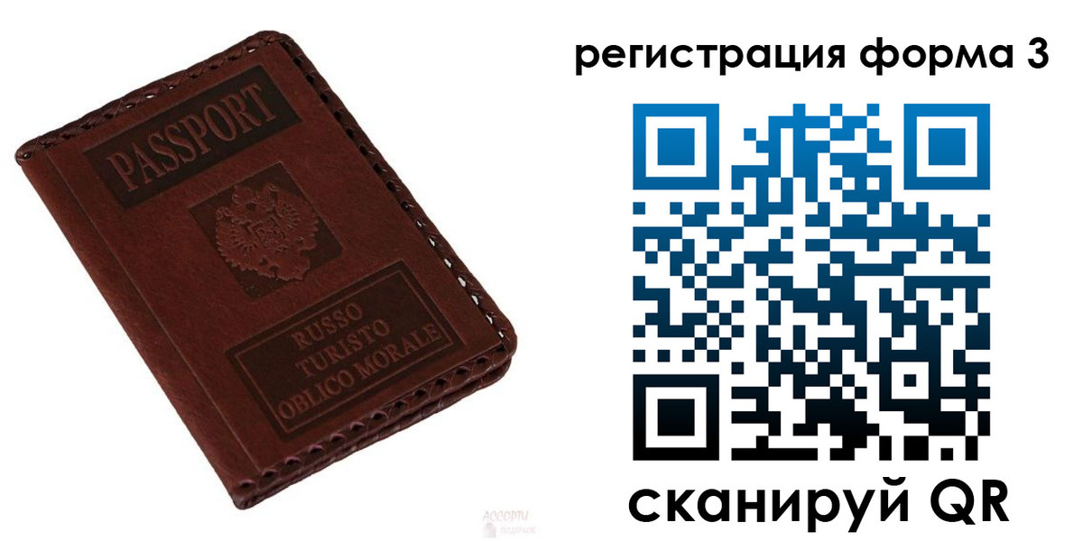 временная регистрация поиск в Дубовке