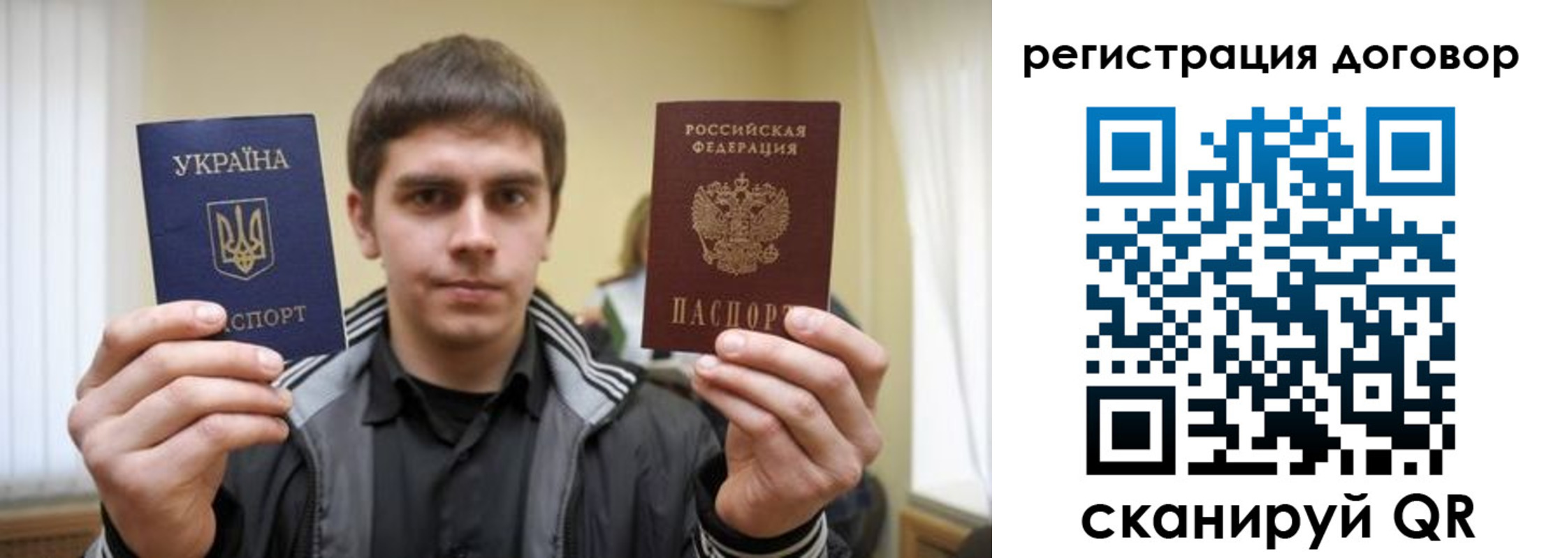 прописка для работы в Дубовке