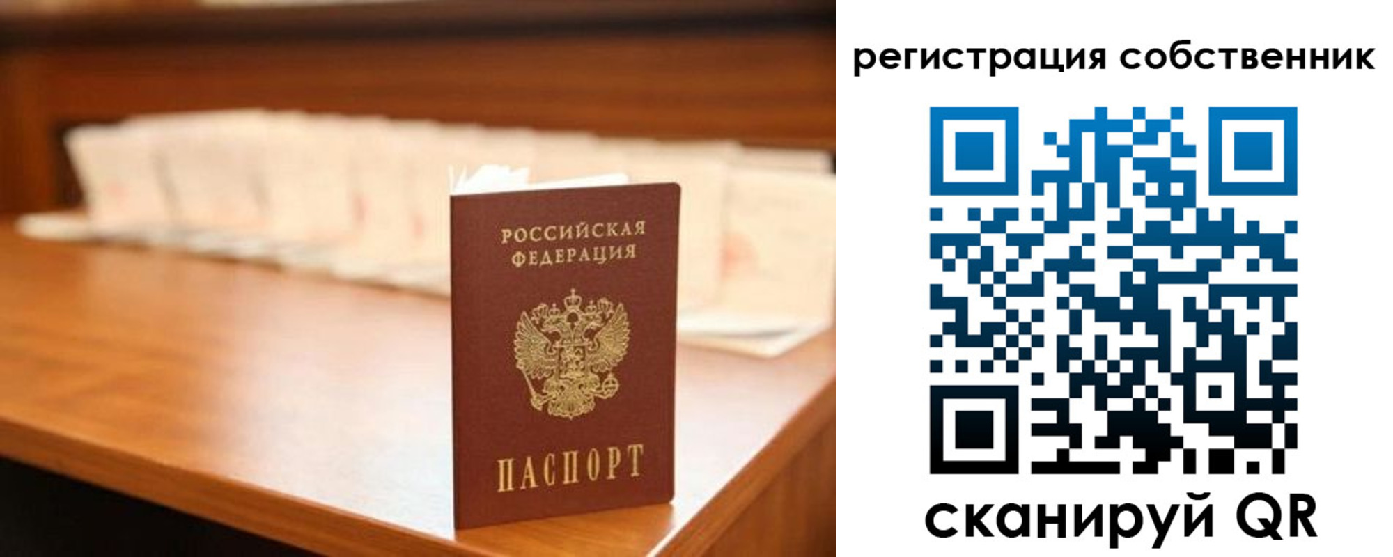 временная регистрация госуслуги в Дубовке