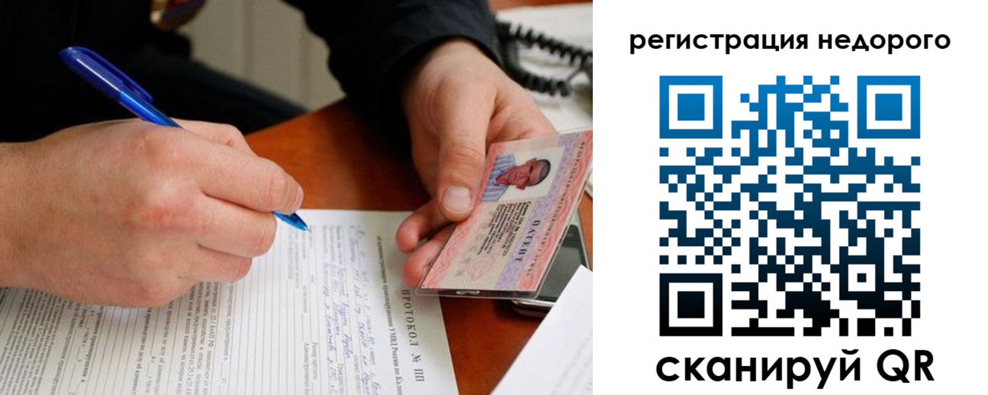 прописка регистрация в Дубовке